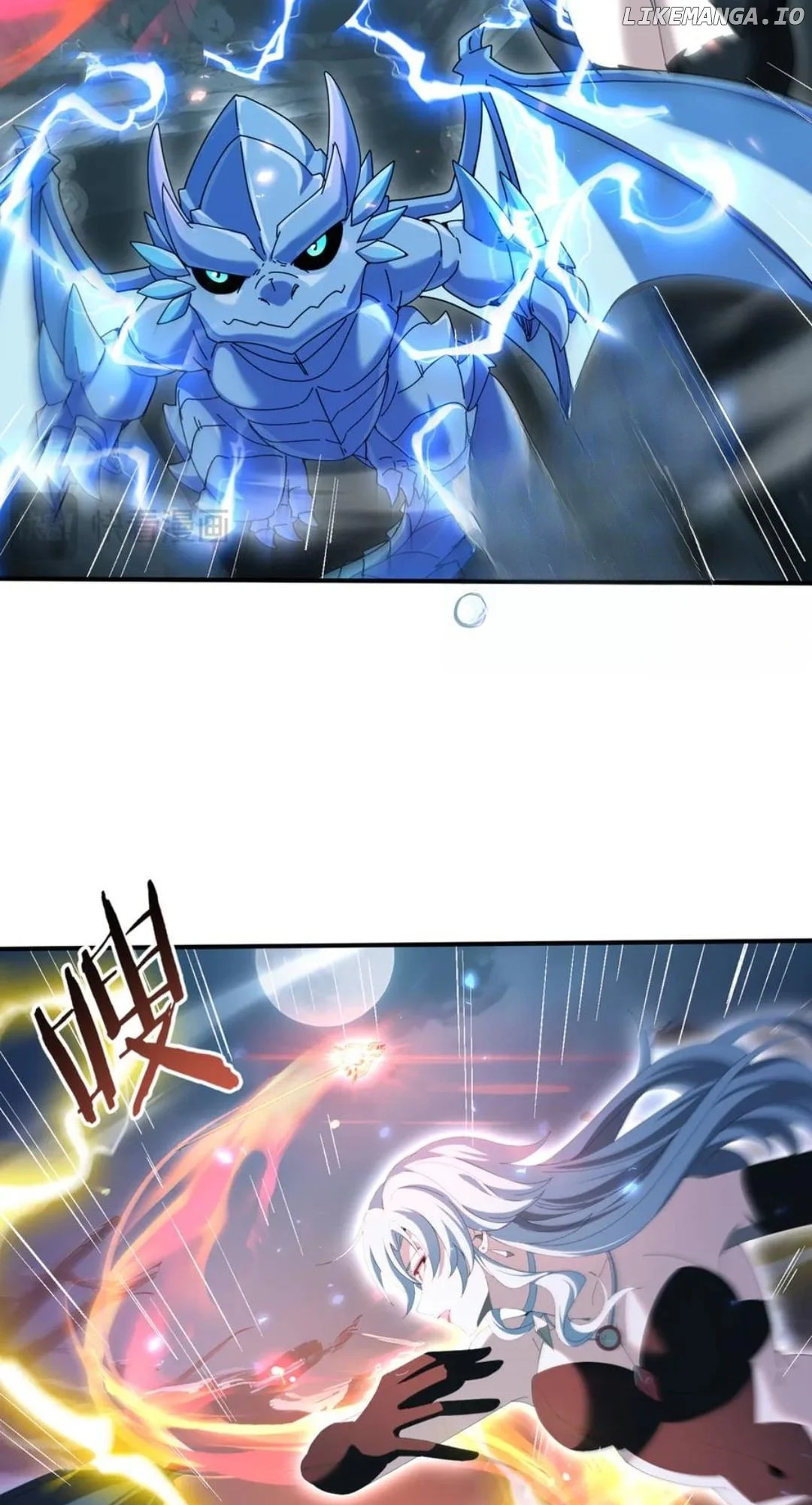 Page 17 of Chapter 122