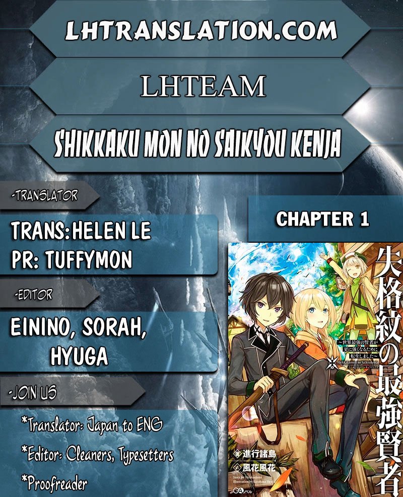 Page 1 of Chapter 1