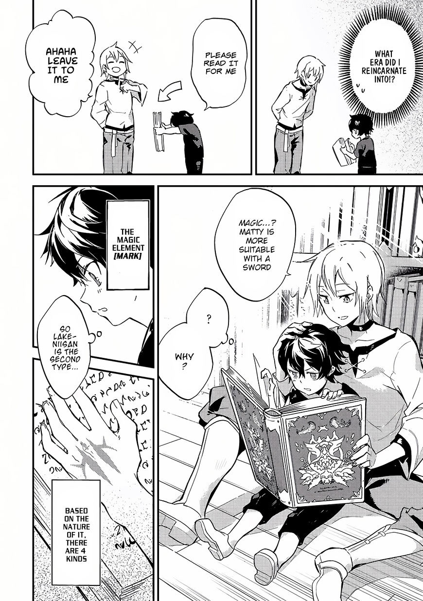 Page 13 of Chapter 1