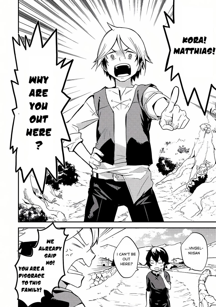 Page 17 of Chapter 1