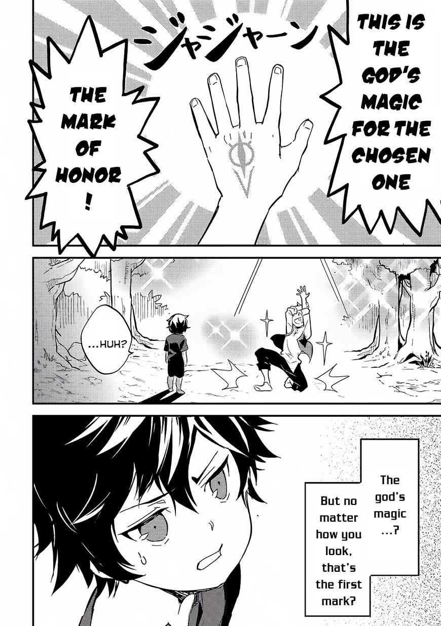 Page 19 of Chapter 1