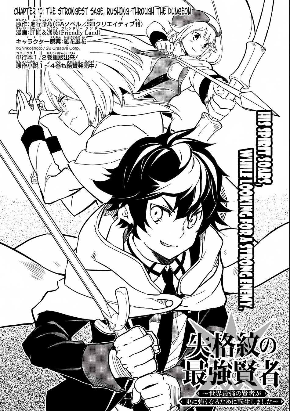 Page 2 of Chapter 10