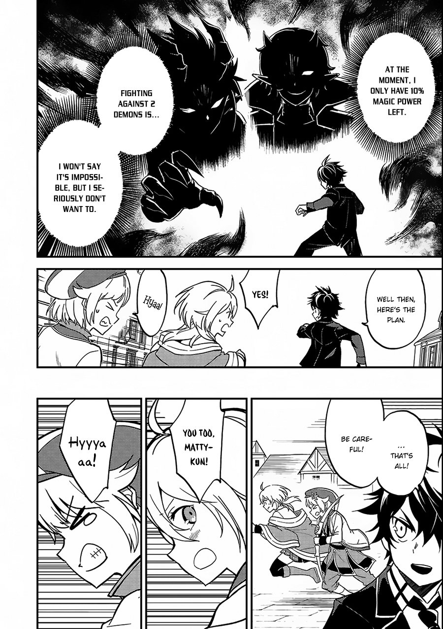 Page 8 of Chapter 11