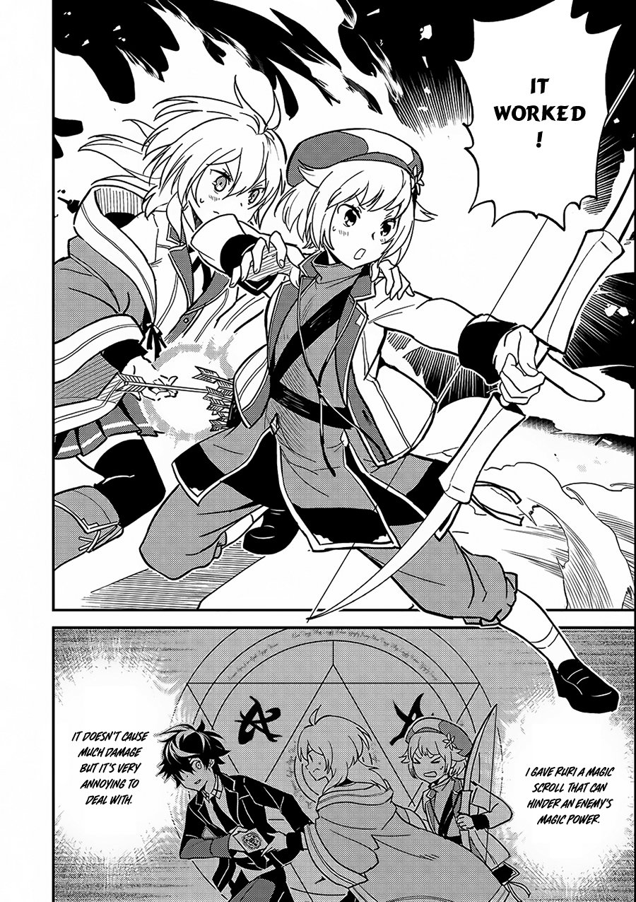 Page 20 of Chapter 11