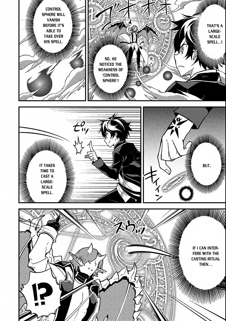 Page 26 of Chapter 11