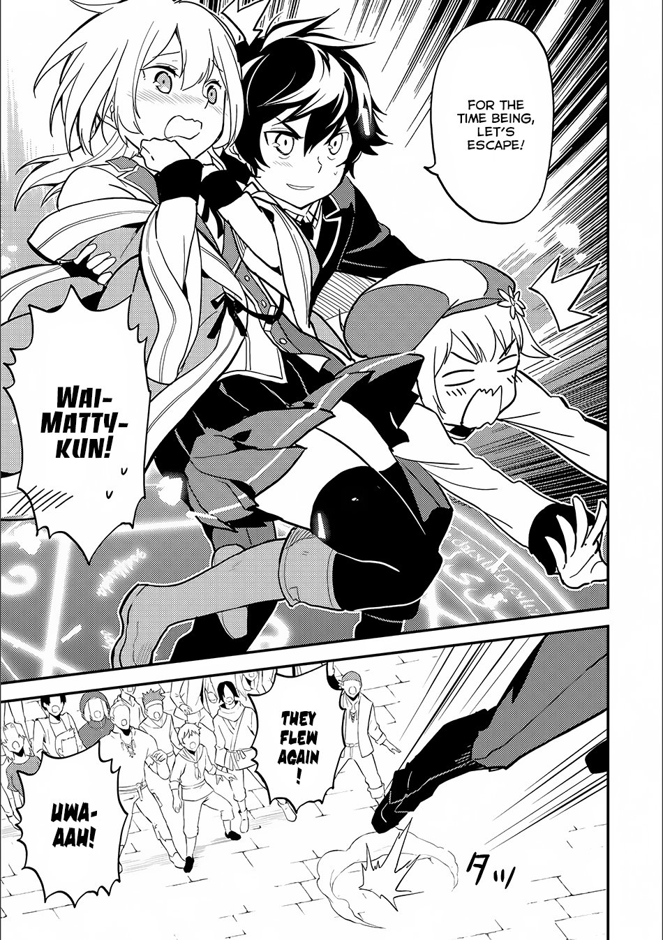 Page 25 of Chapter 12