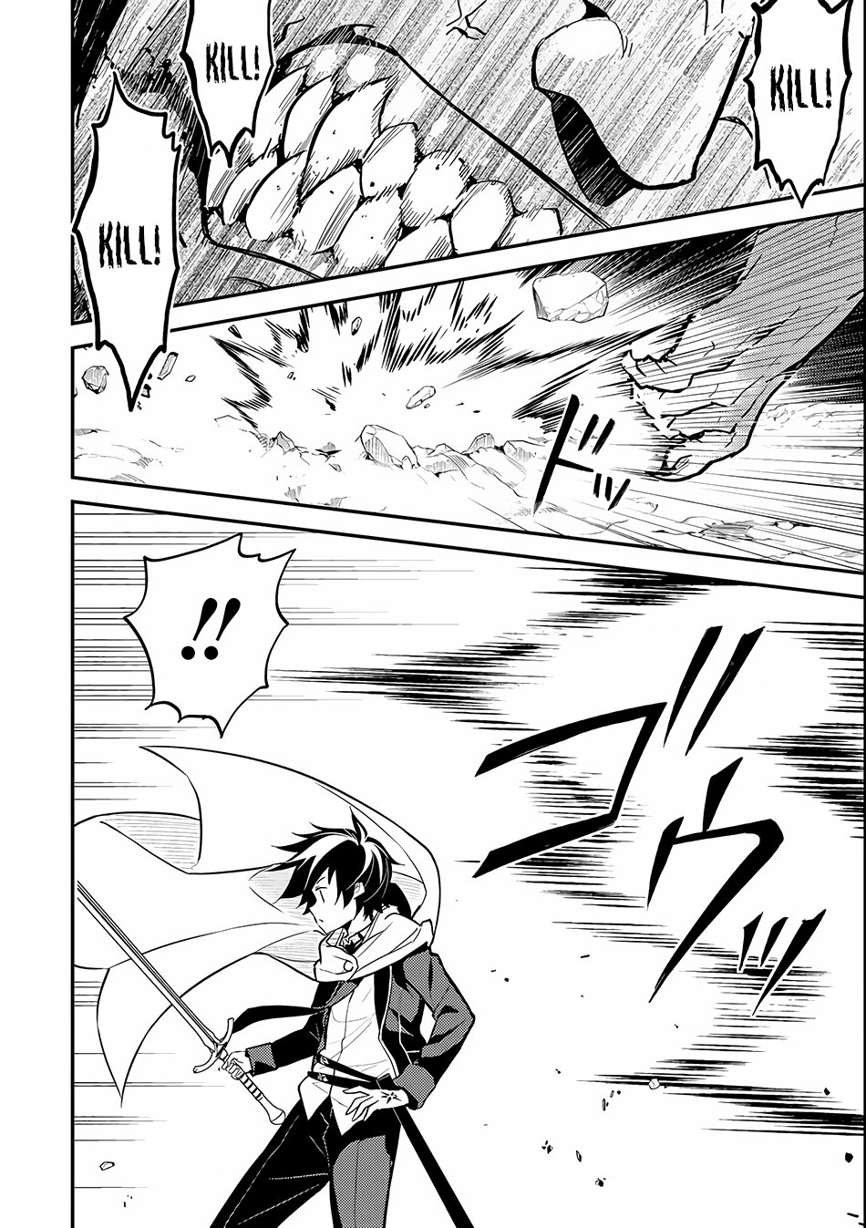 Page 29 of Chapter 14