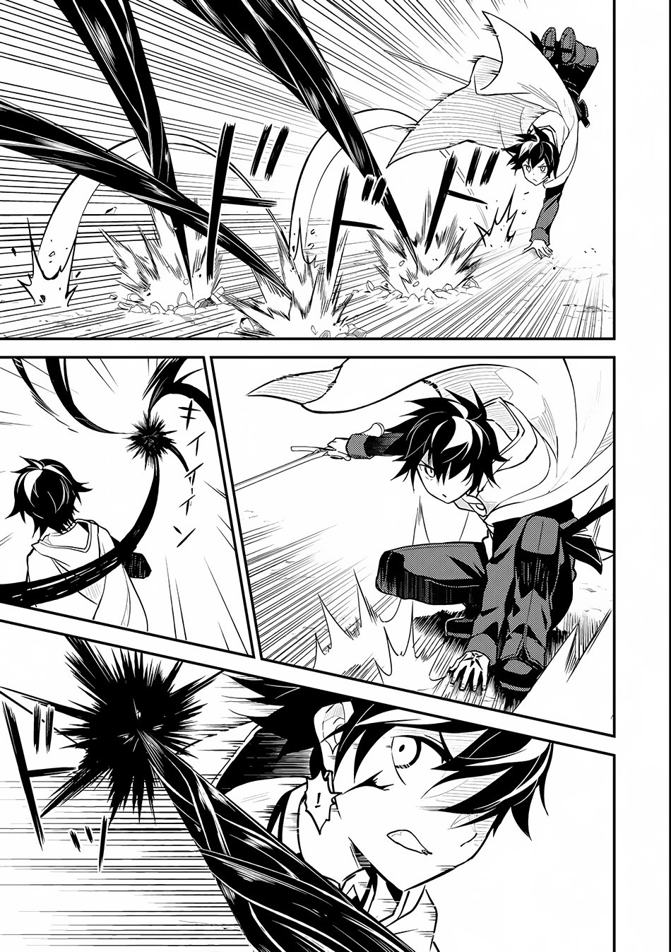 Page 57 of Chapter 14
