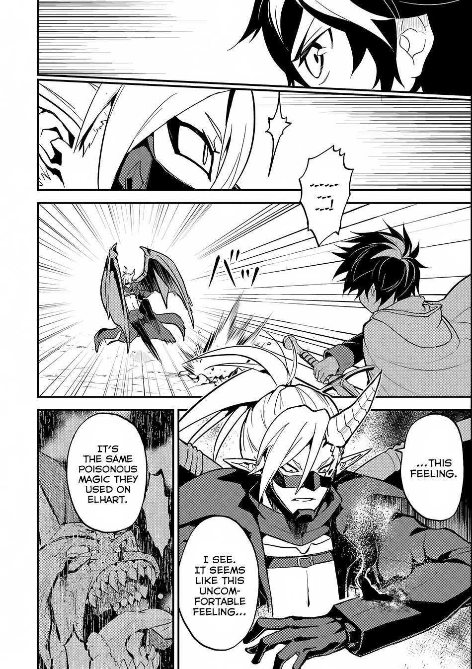 Page 14 of Chapter 15