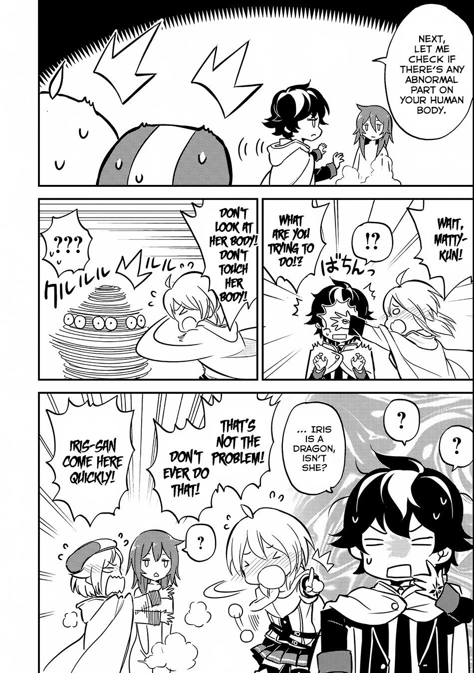 Page 47 of Chapter 15