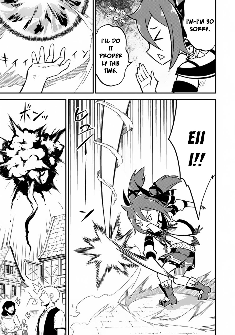 Page 17 of Chapter 16.1