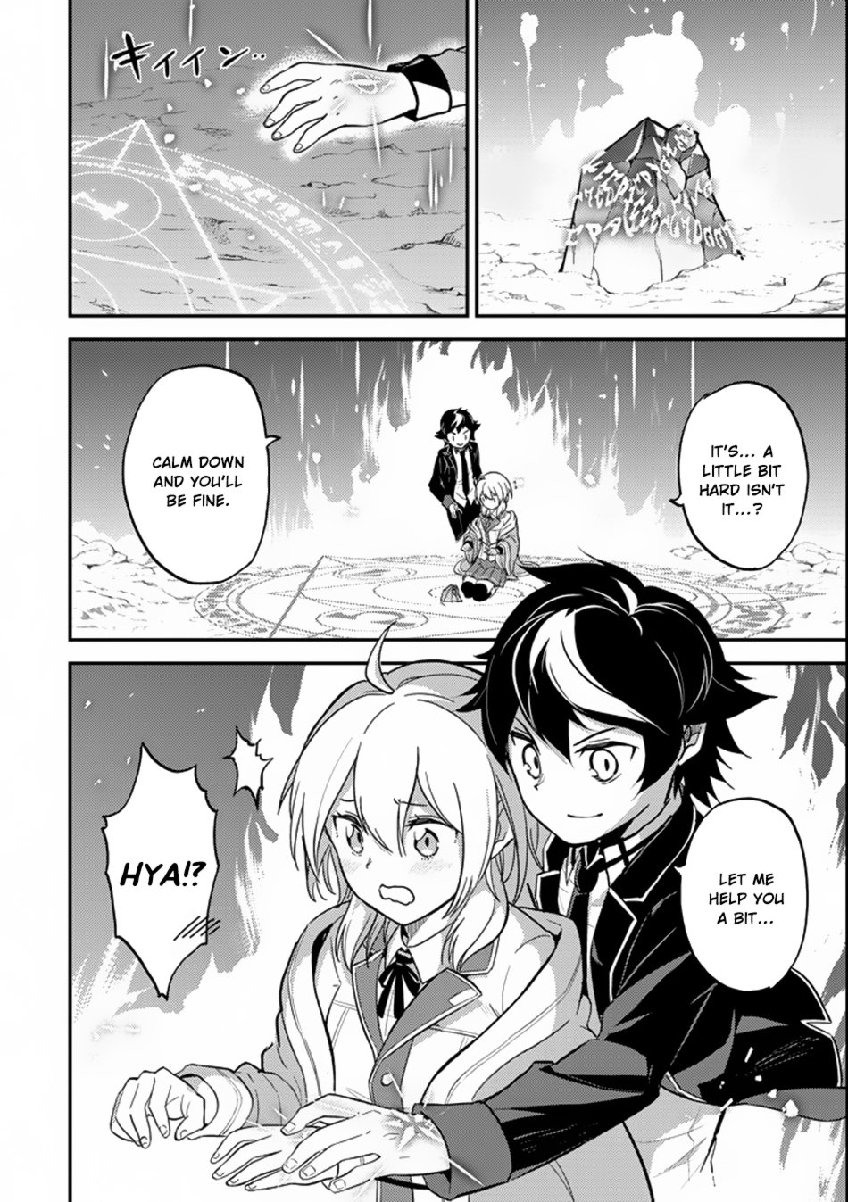 Page 6 of Chapter 17