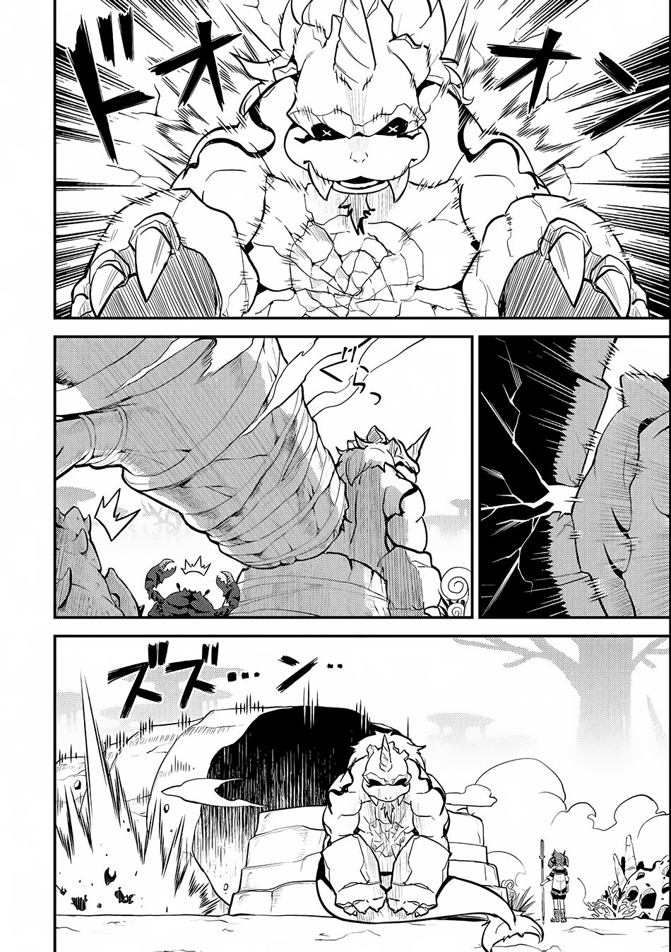 Page 47 of Chapter 18