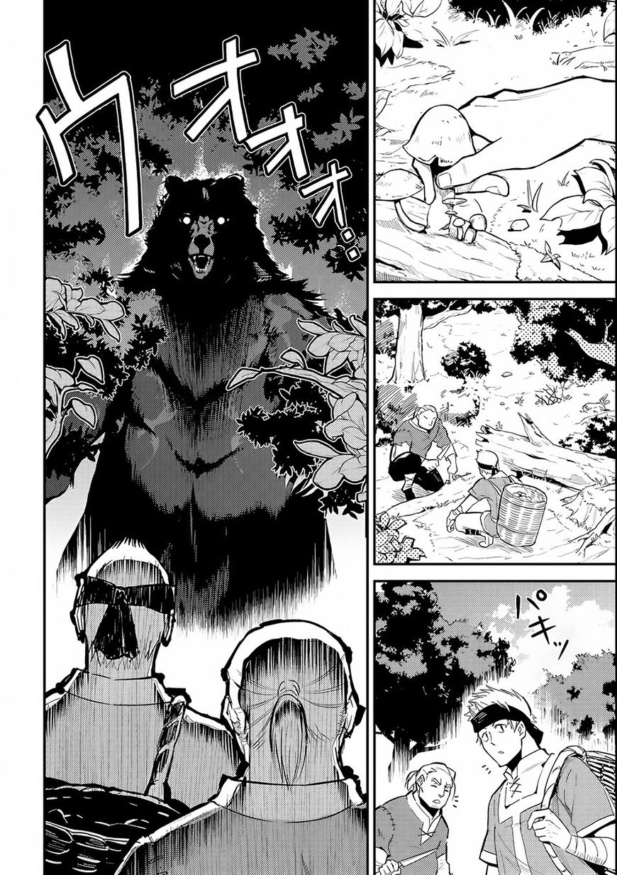 Page 5 of Chapter 2