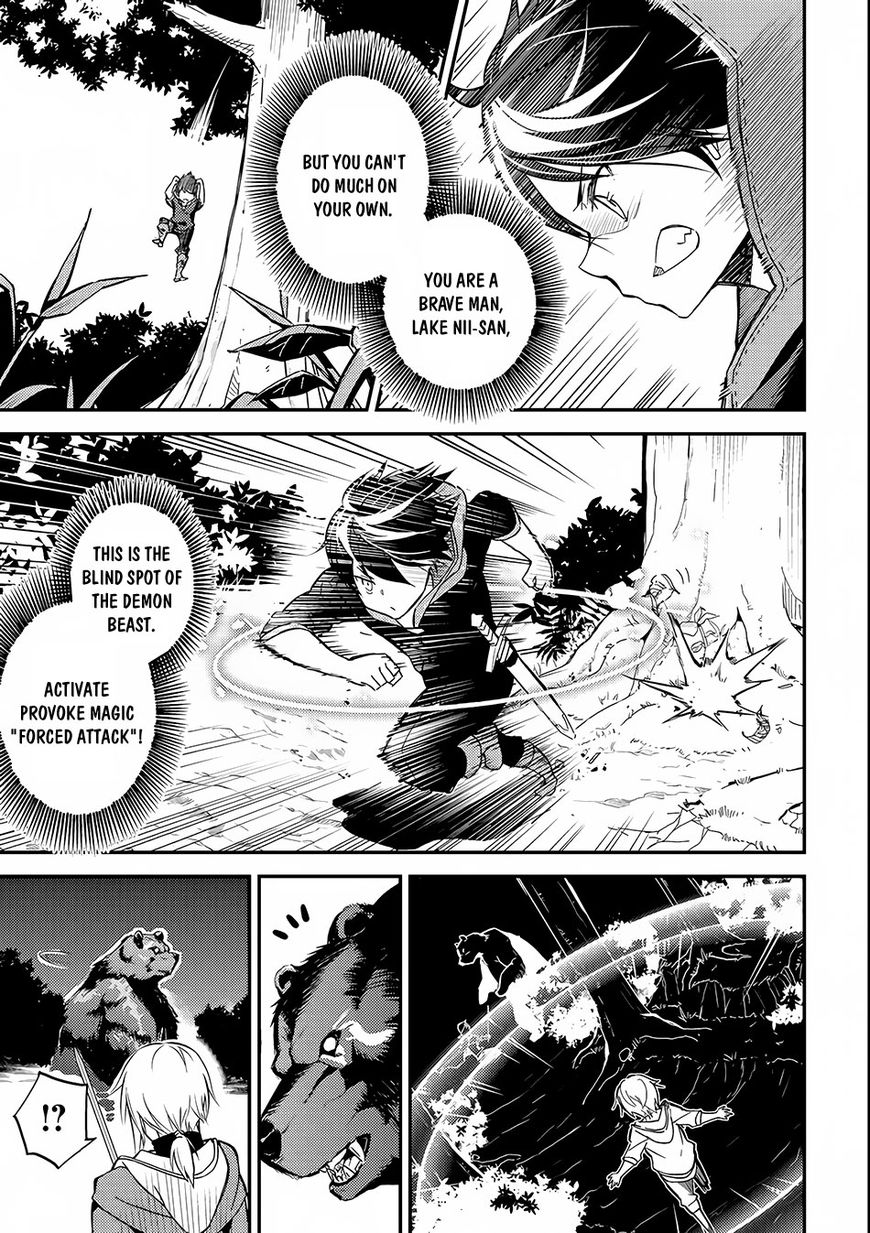 Page 25 of Chapter 2