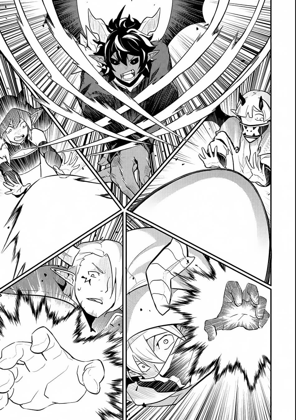 Page 30 of Chapter 20