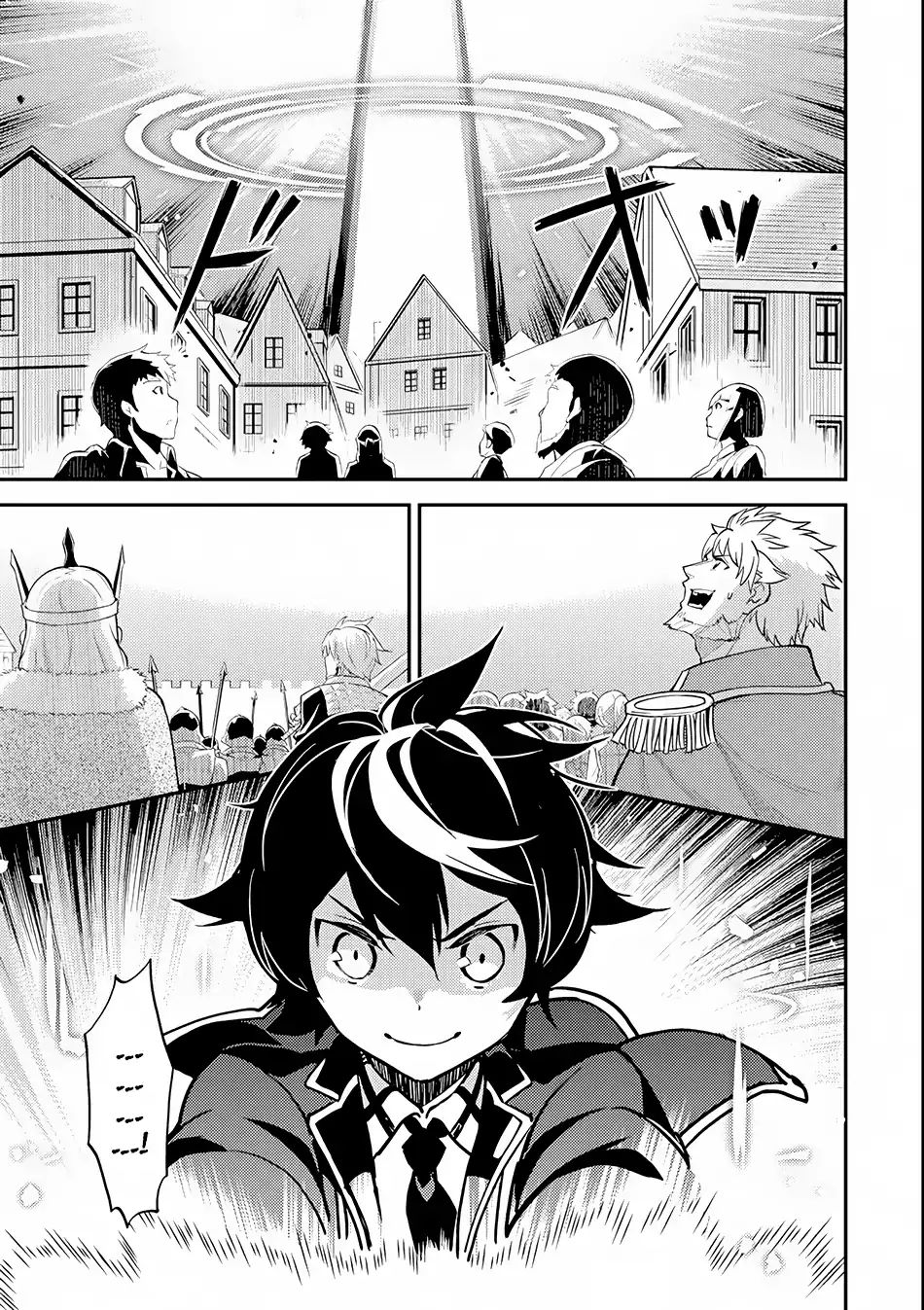 Page 33 of Chapter 21