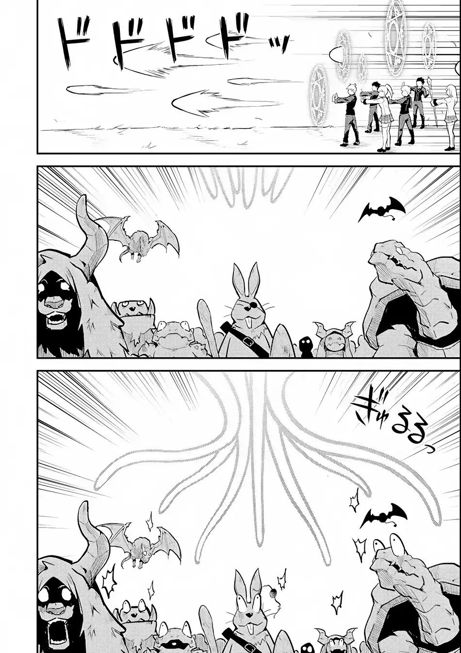Page 44 of Chapter 21
