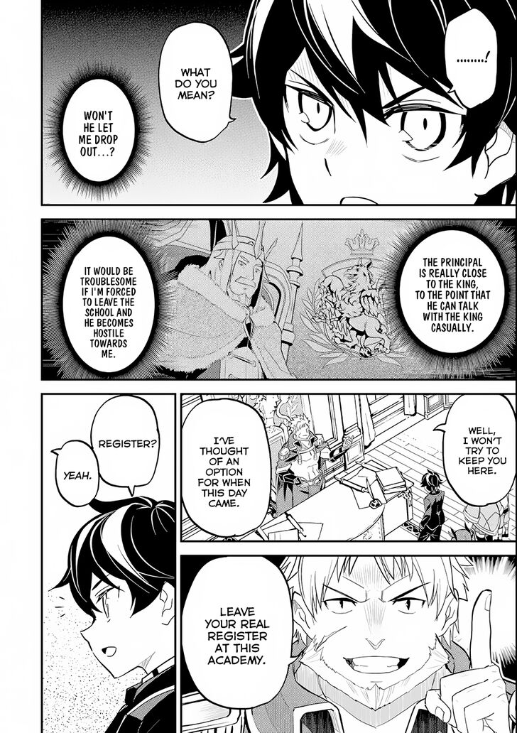 Page 41 of Chapter 23
