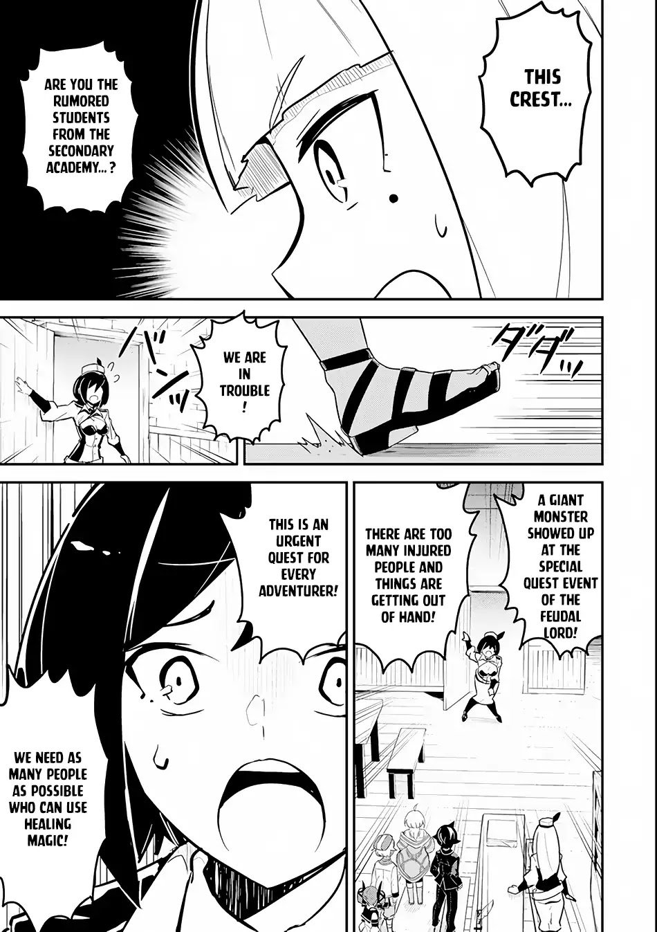 Page 51 of Chapter 24