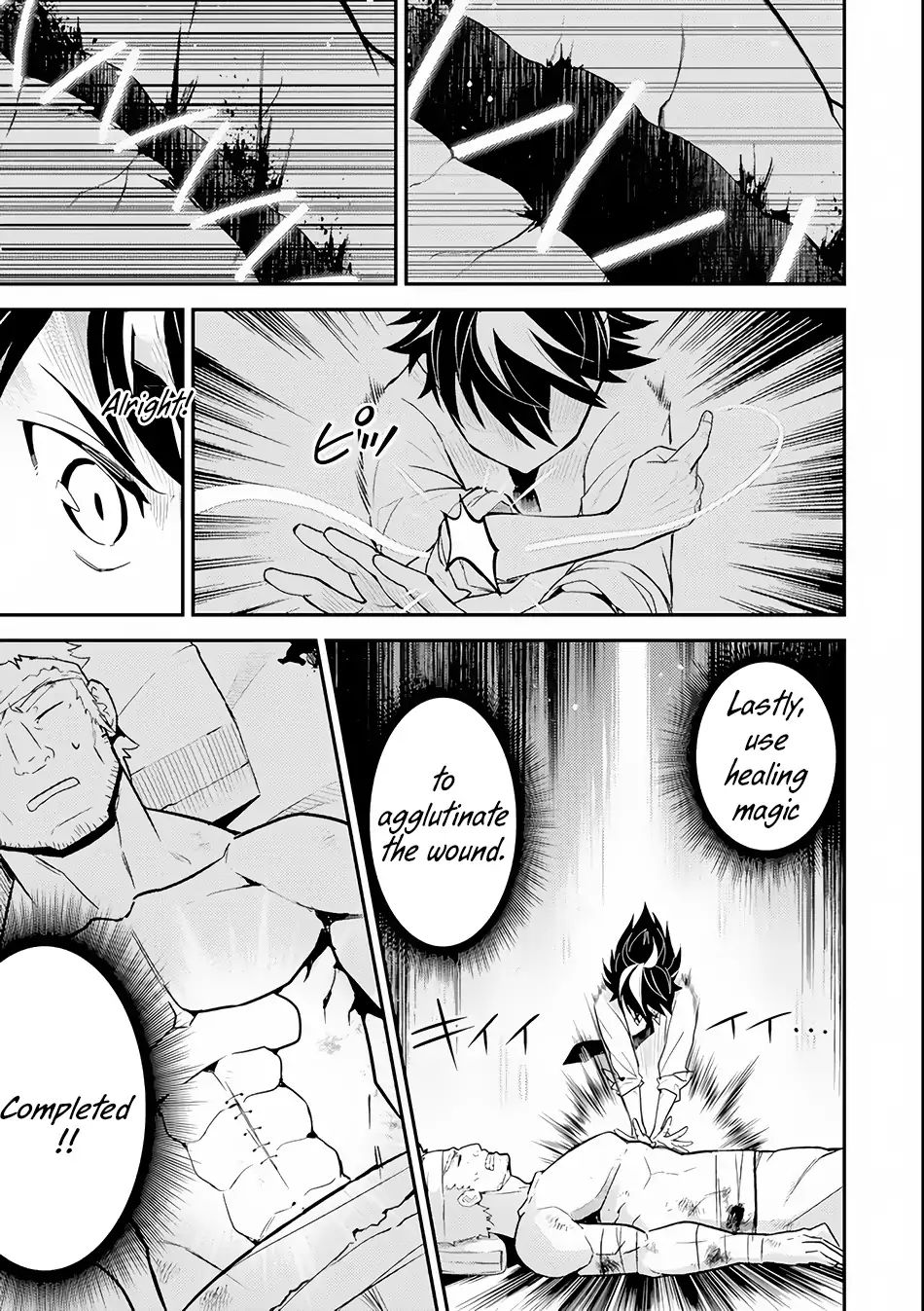 Page 17 of Chapter 25