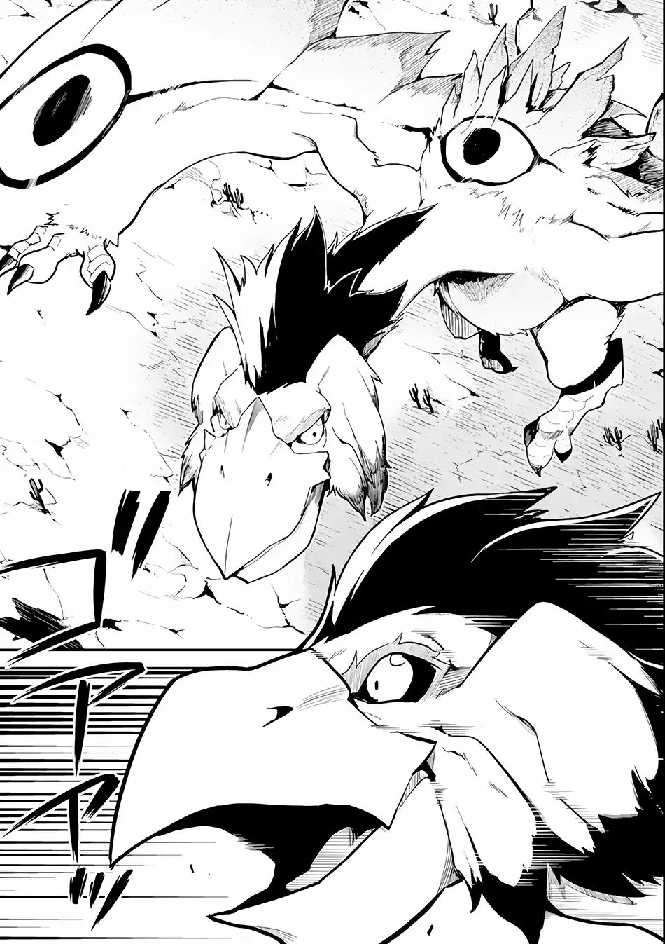 Page 43 of Chapter 25