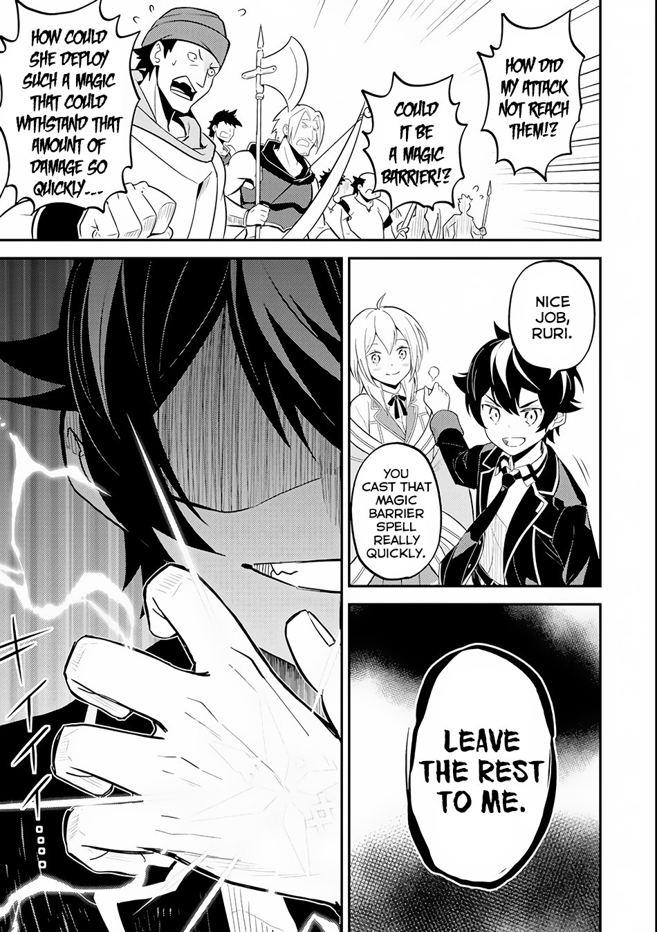 Page 23 of Chapter 26.2