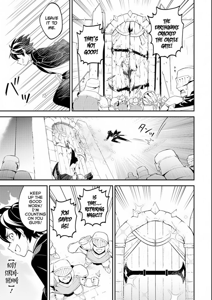 Page 32 of Chapter 27