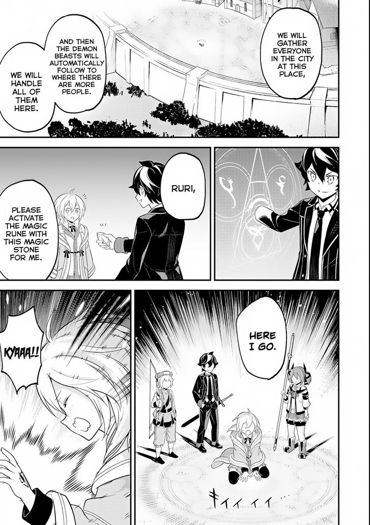 Page 43 of Chapter 27