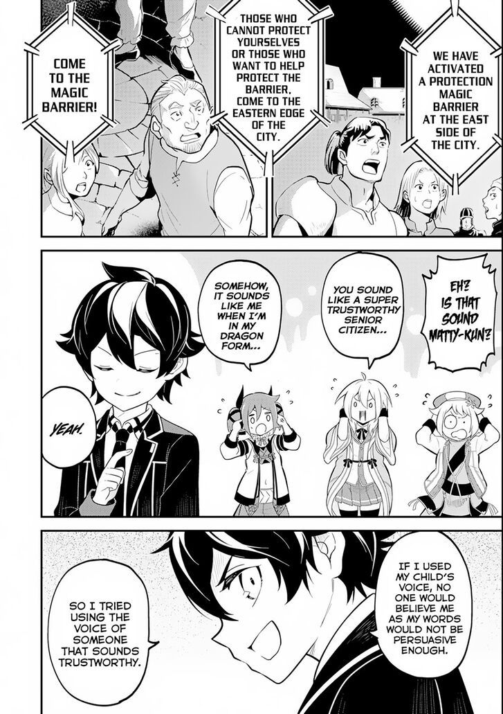 Page 47 of Chapter 27