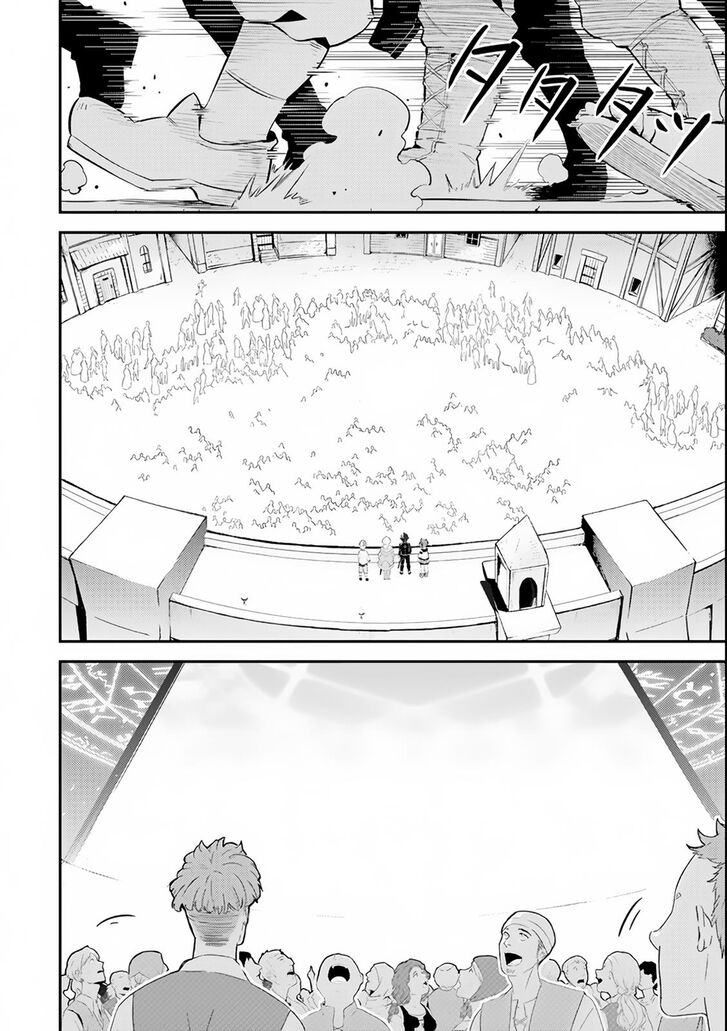 Page 51 of Chapter 27