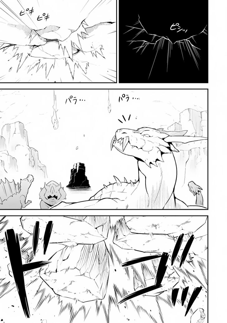 Page 29 of Chapter 28