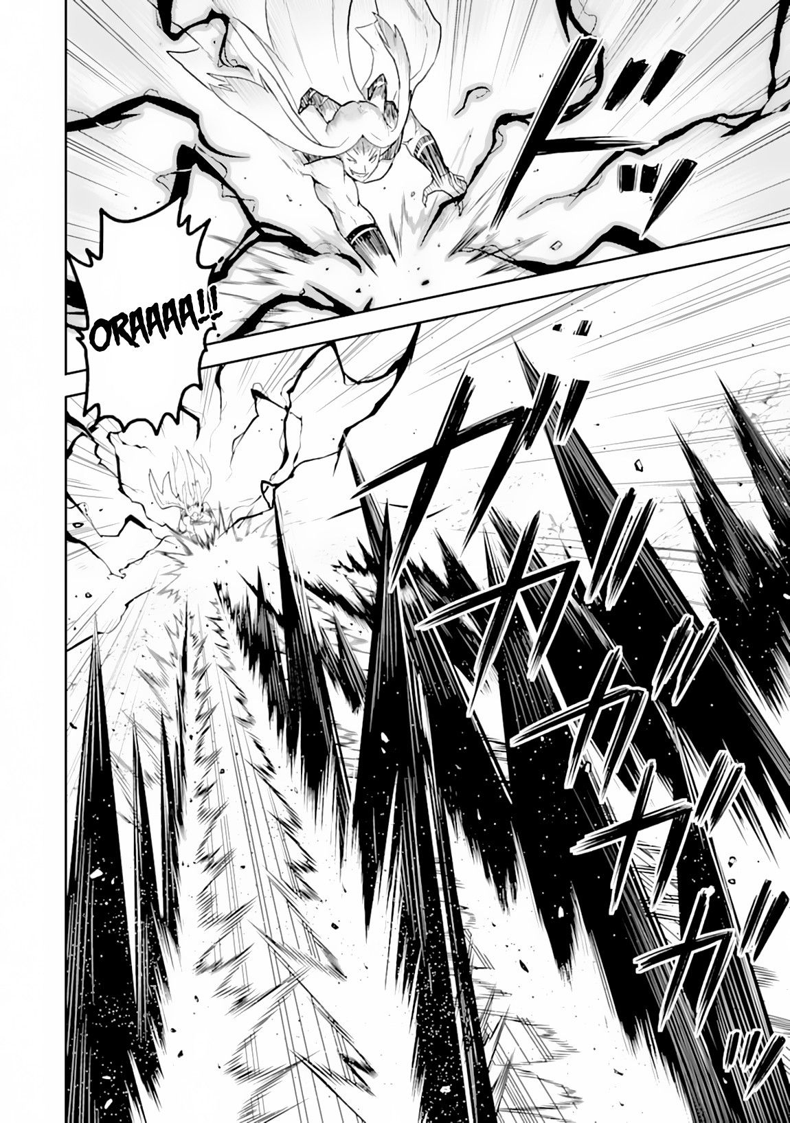 Page 2 of Chapter 29.2