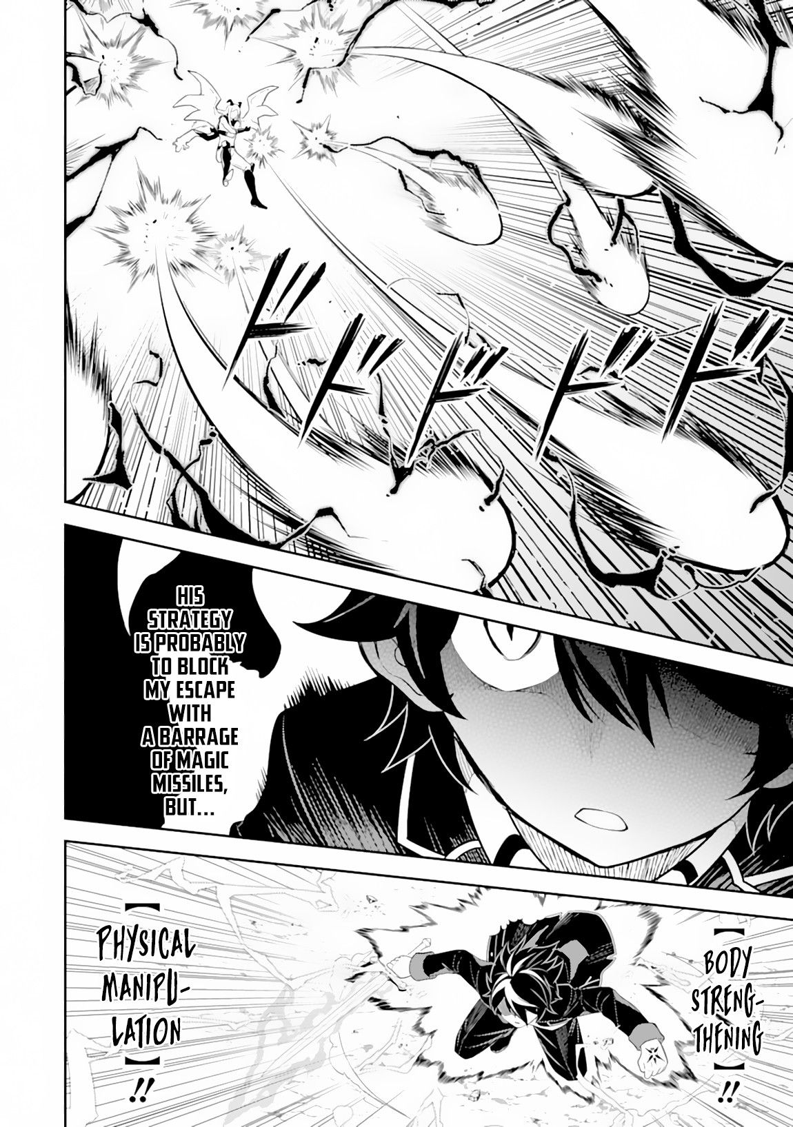 Page 8 of Chapter 29.1