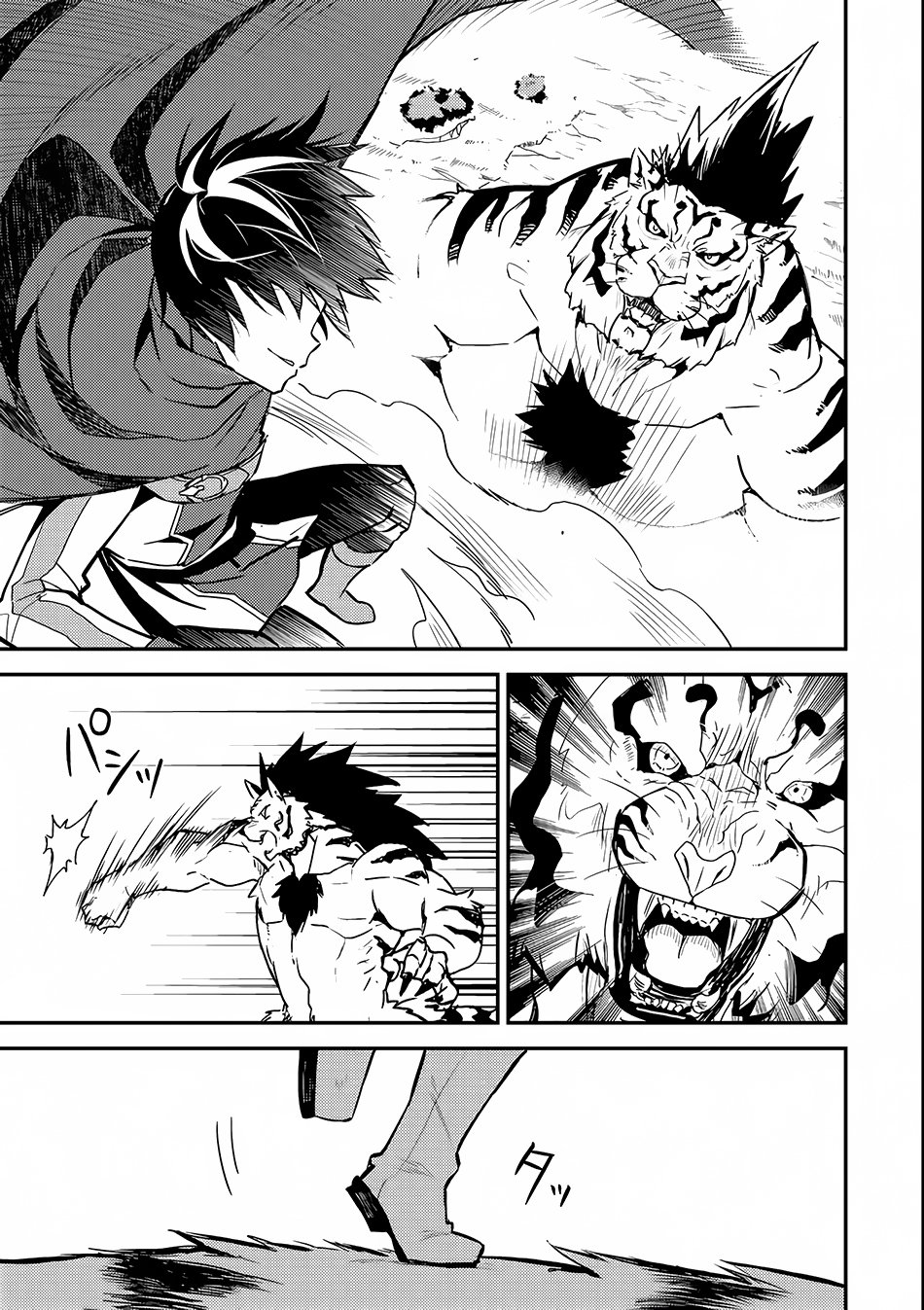 Page 25 of Chapter 3