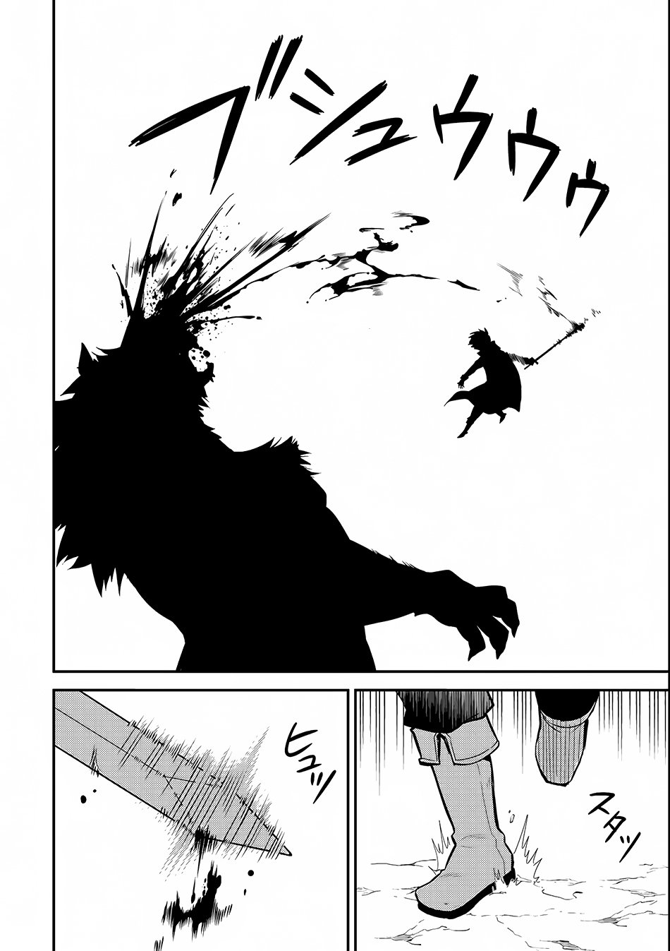 Page 32 of Chapter 3
