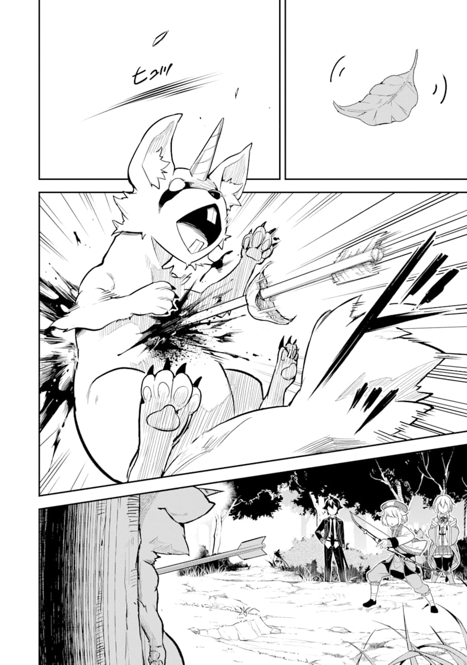 Page 34 of Chapter 30