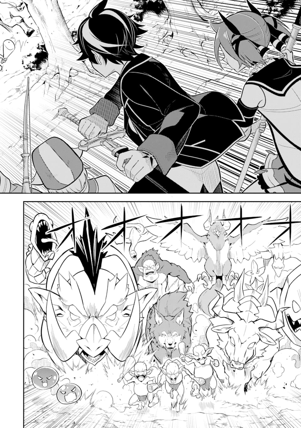 Page 39 of Chapter 30