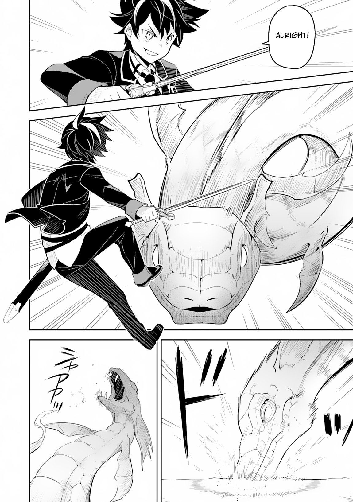 Page 33 of Chapter 31