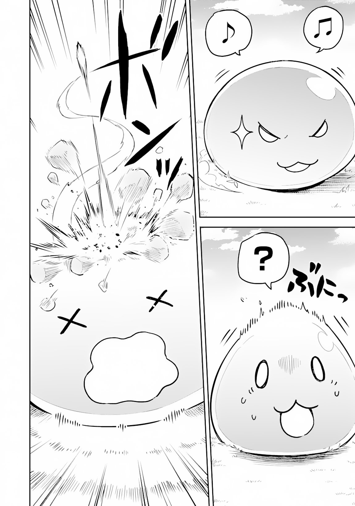 Page 51 of Chapter 31