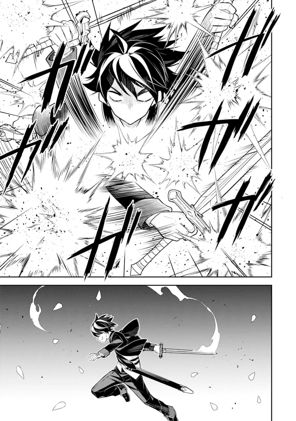 Page 29 of Chapter 32