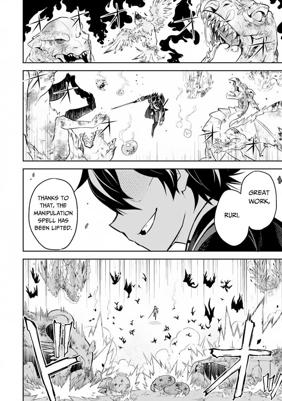 Page 16 of Chapter 33