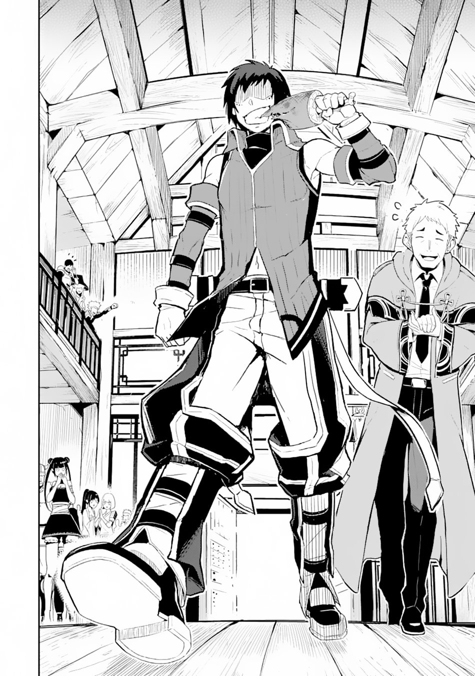 Page 46 of Chapter 33