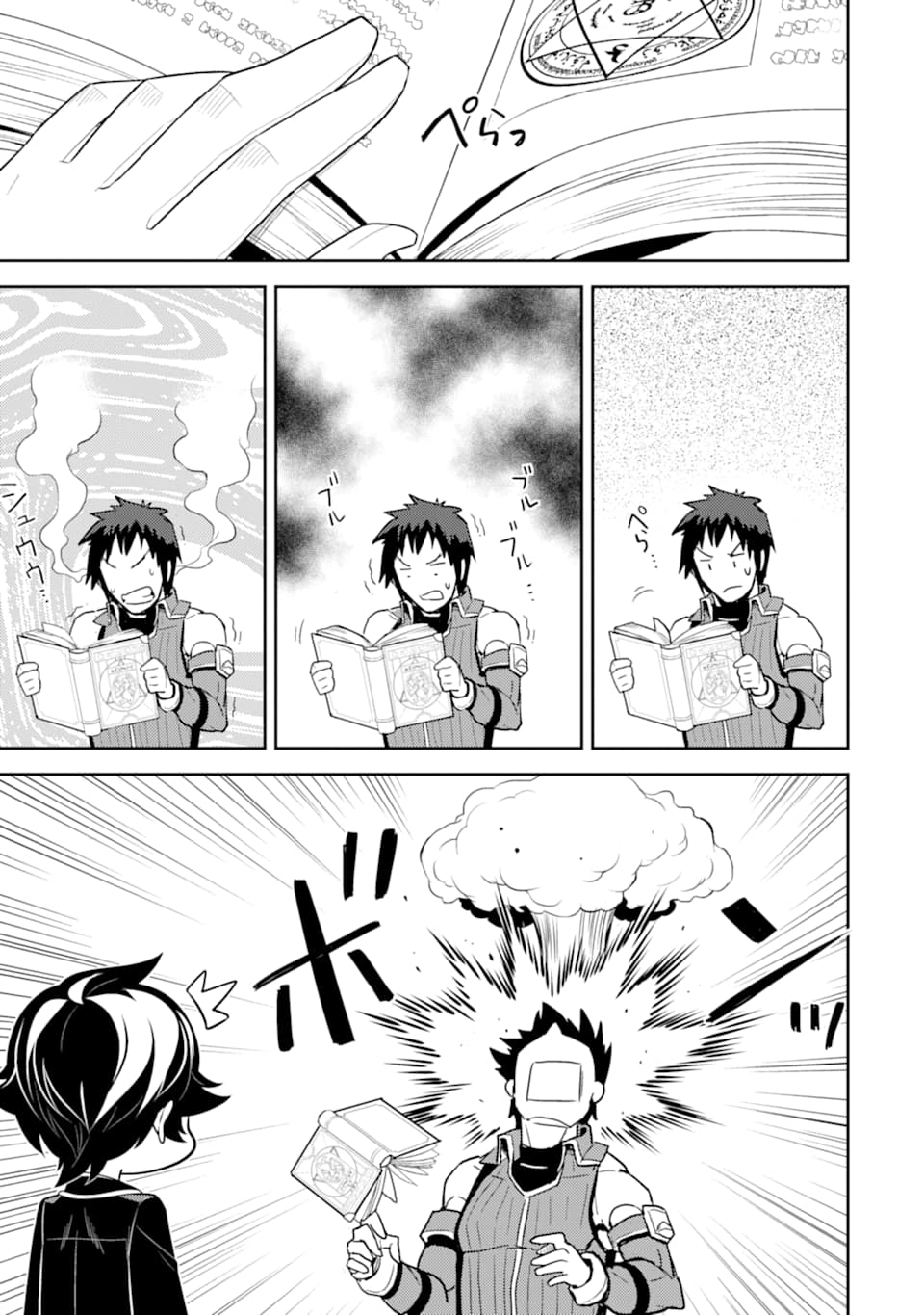 Page 32 of Chapter 34