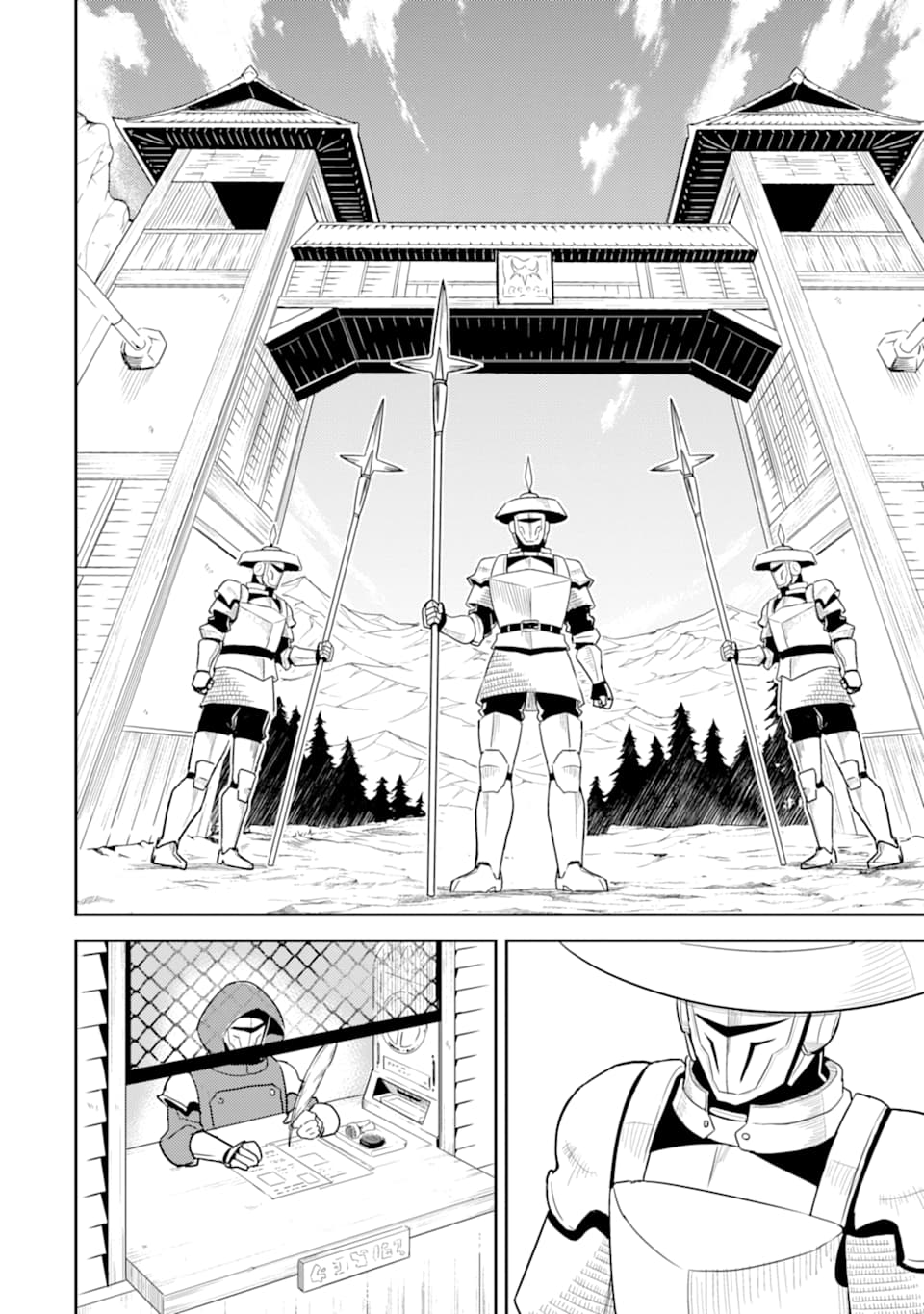 Page 41 of Chapter 34