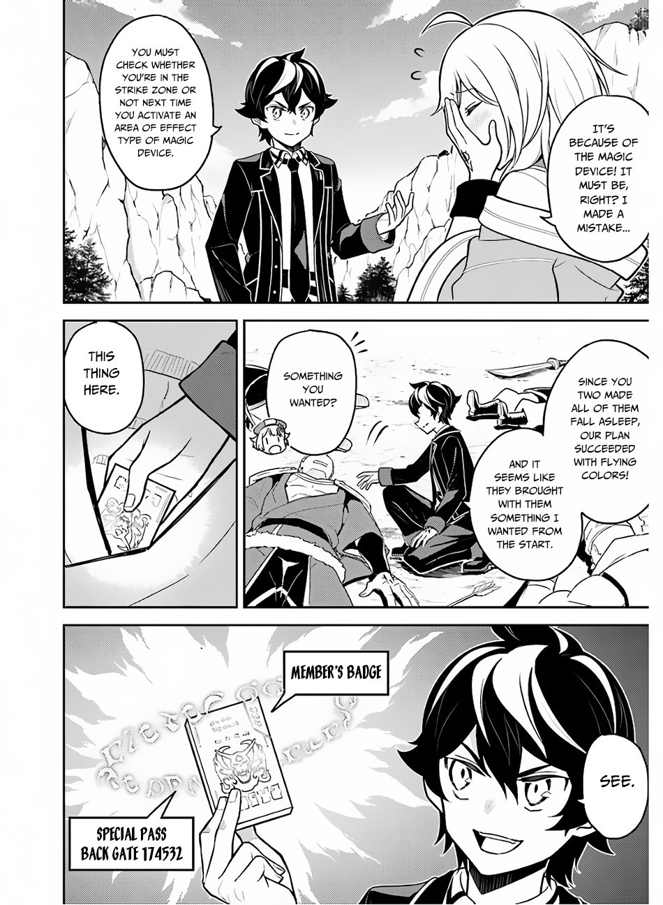 Page 32 of Chapter 35
