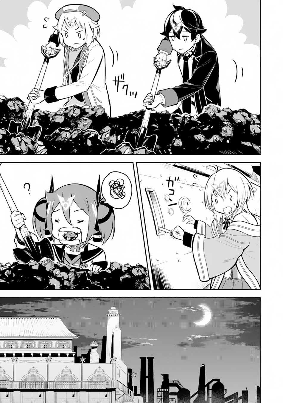 Page 18 of Chapter 36