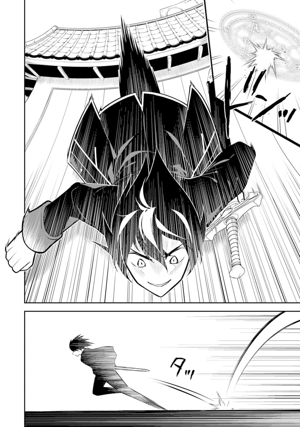 Page 20 of Chapter 37