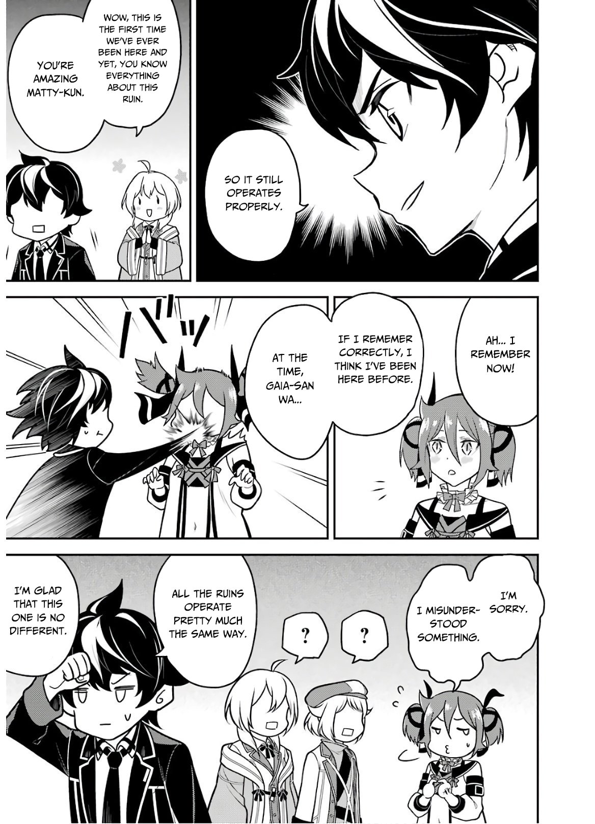 Page 18 of Chapter 38.1