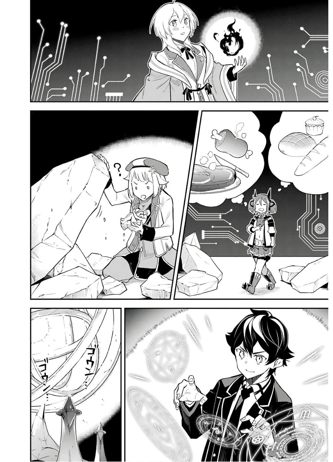 Page 23 of Chapter 38.1